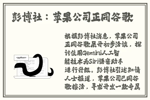 黑料社-解决吃瓜难题